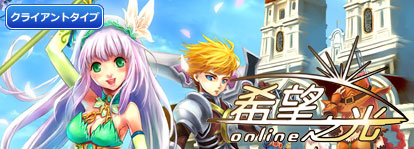 魔導学院エスペランサ