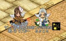 天使の羽SS