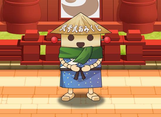 「『君主 online』弐号式おみくじ」イメージショット