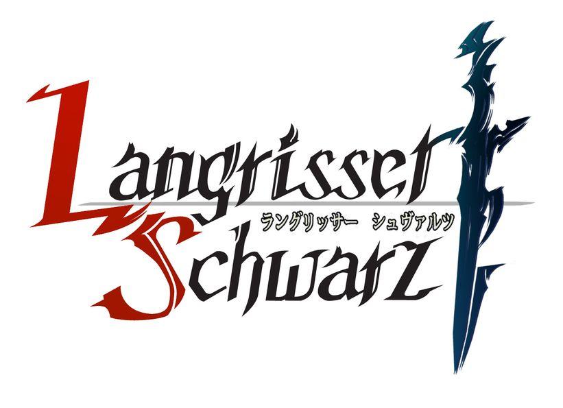 ラングリッサー シュヴァルツ タイトルロゴ