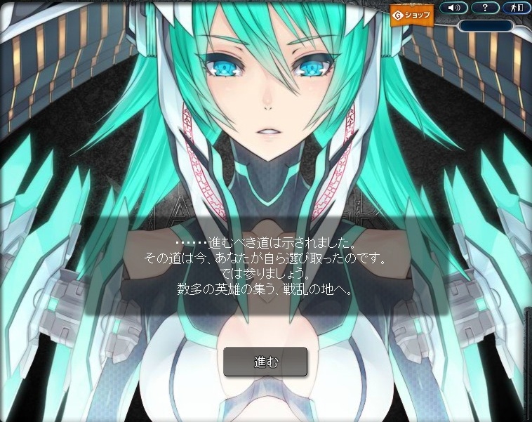 女神の質問