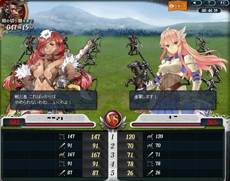 戦争のススメ
