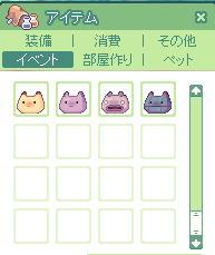 「ビートル衣装」アイテムショット