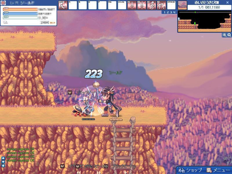 「トキメキファンタジー ラテール」スクリーンショット
