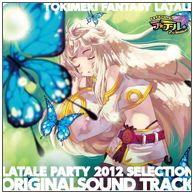 Latale Party 2012 Selection Original Sound Track イメージ