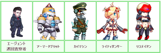 新モンスター