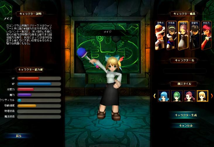 魔法使い