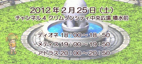 GMイベント