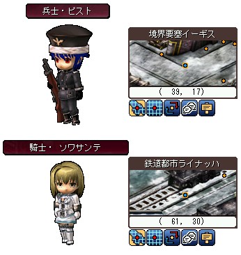 クラス上限解放NPC