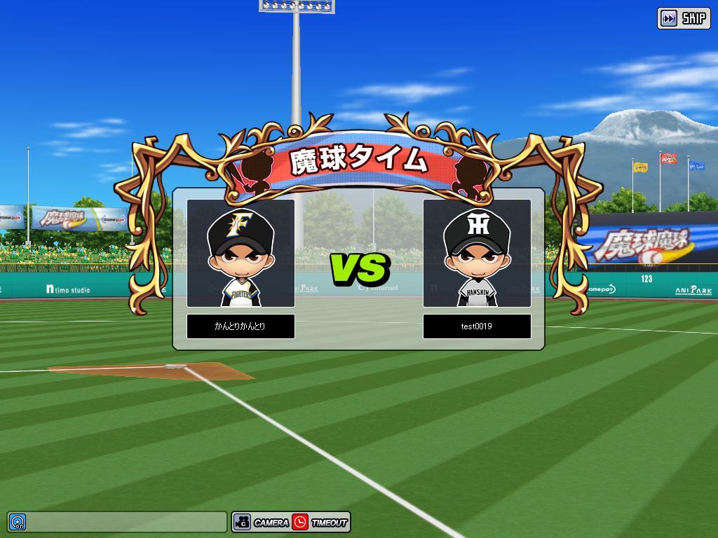 「魔球タイム」スクリーンショット