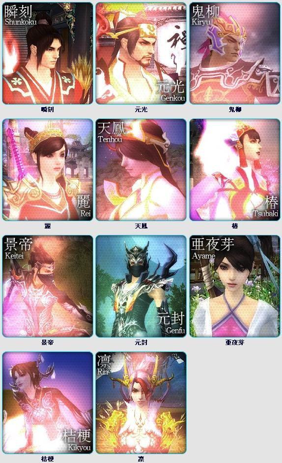 GM陣一同