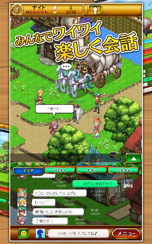 剣と魔法のログレス いにしえの女神 スクリーンショット