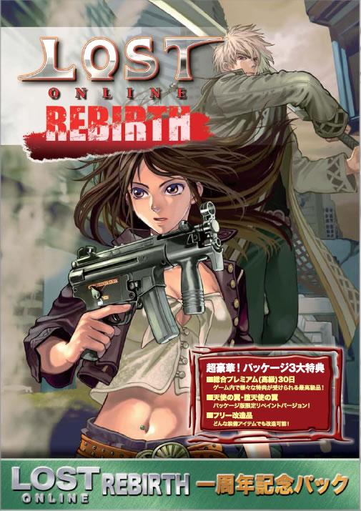 LOST ONLINE REBIRTH 一周年記念パック