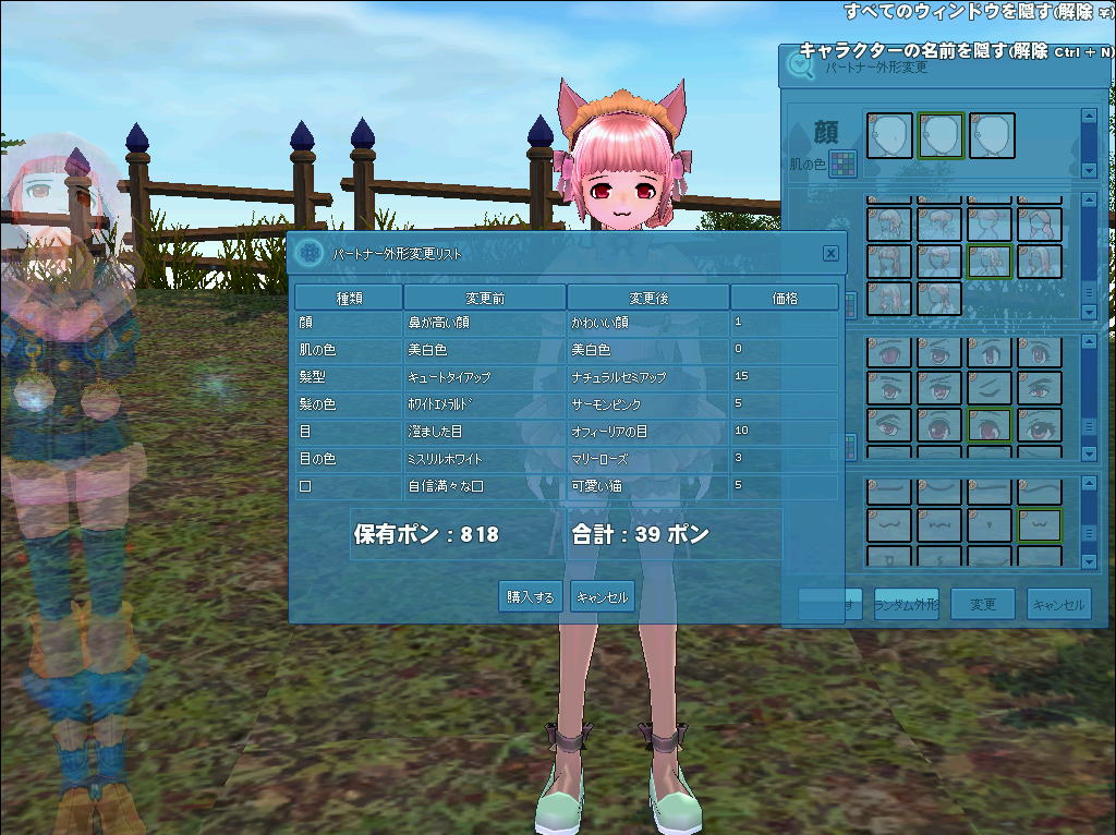 Mabinogi マビノギ イベント専用新規map 恋咲島 実装のお知らせ Mabinogi マビノギ イベント専用新規map 恋咲島 実装のお知らせ