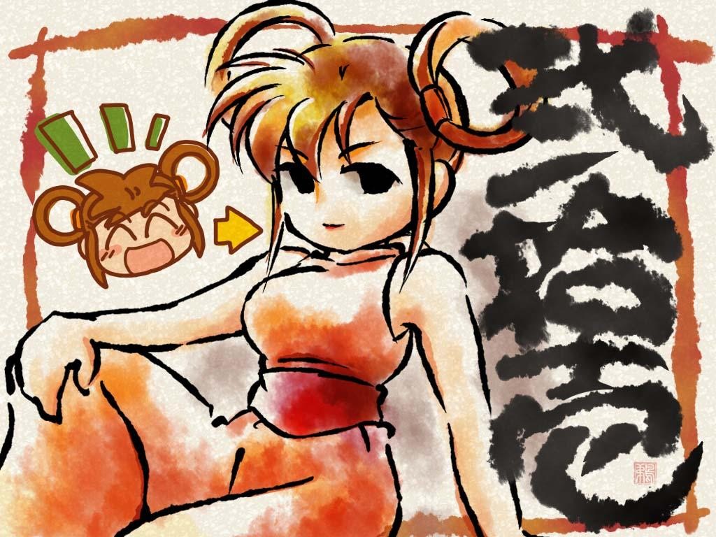 うさセレブさんの作品