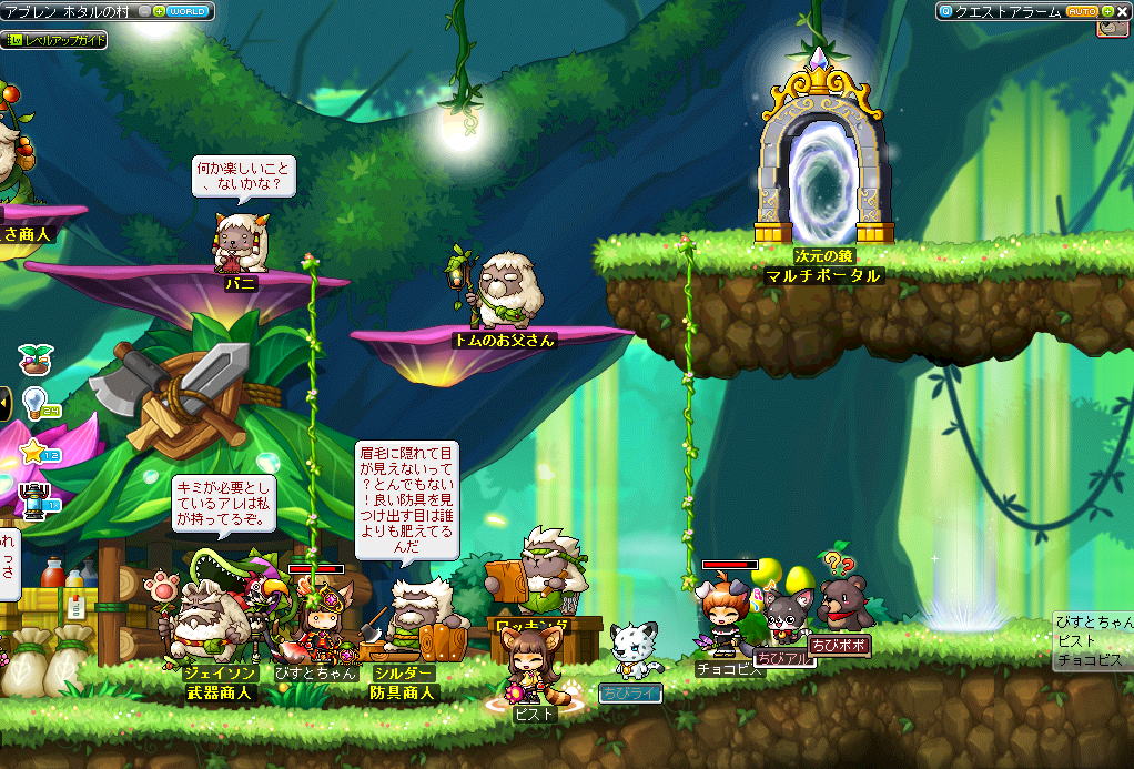 Maple Story メイプルストーリー Redアップデート第三弾 新規職業 森の守り人ビーストテイマー 実装 Maple Story メイプルストーリー Redアップデート第三弾 新規職業 森の守り人ビーストテイマー 実装