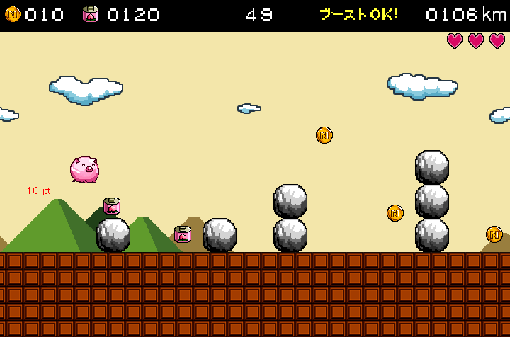 走れ!ピグー スクリーンショット