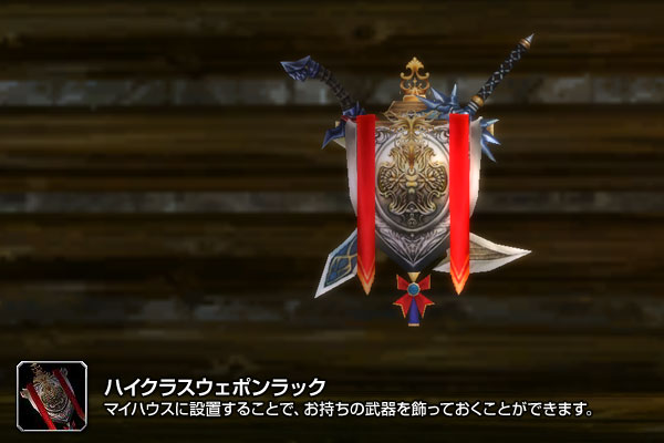 スタートダッシュキャンペーン