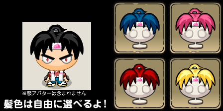 桃太郎髪型
