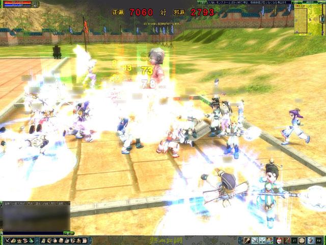流派戦テストSS