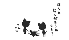 こうもり