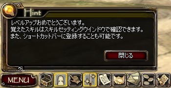 ポップアップヘルプ スクリーンショット