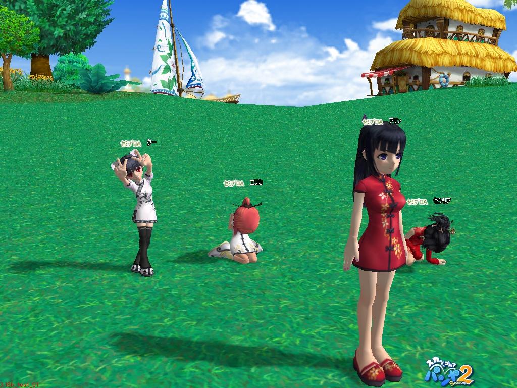 チャイナ風ワンピースSS