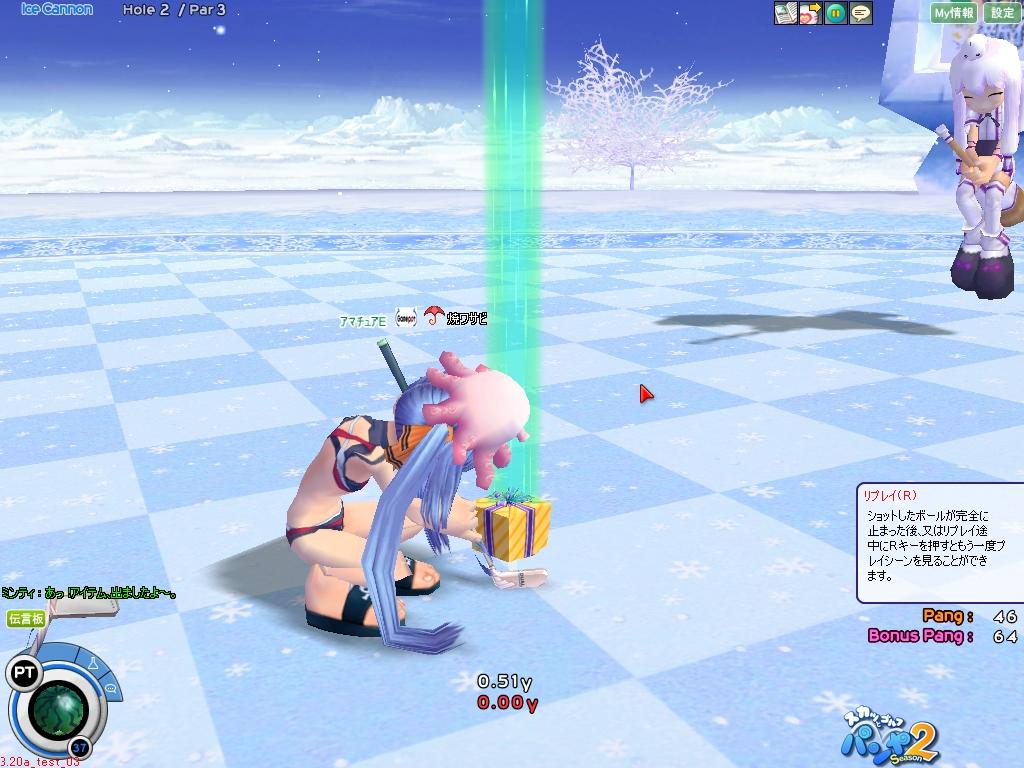 たこいくんSS