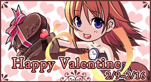 HappyValentine 2/9〜2/16