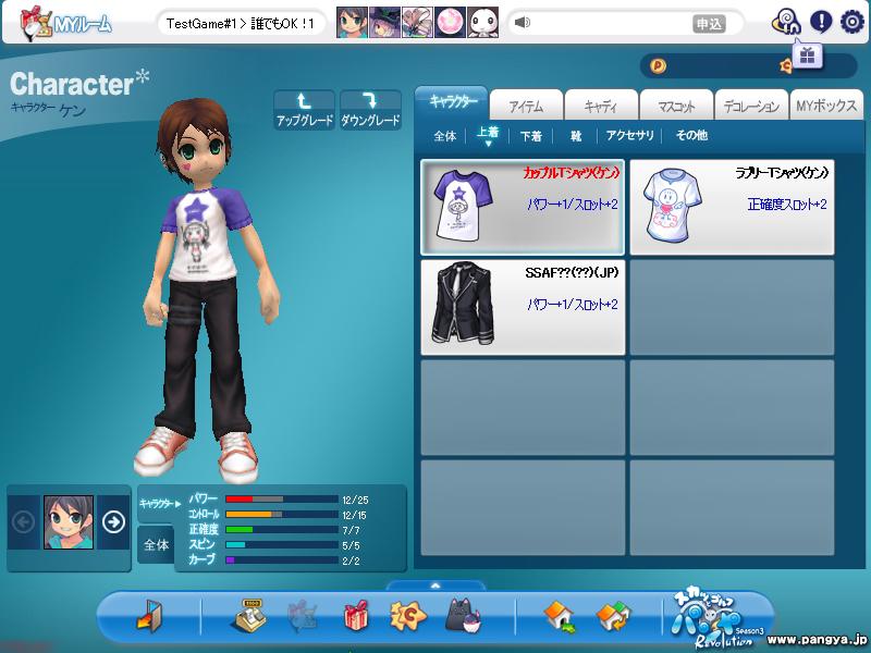 カップルTシャツ(ケン)