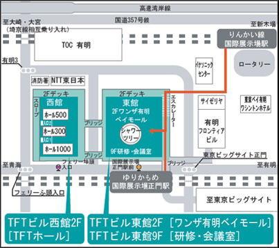会場までの地図