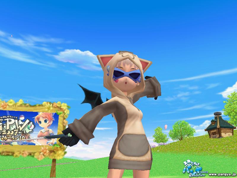 「パーティーマスク(女性用)」スクリーンショット