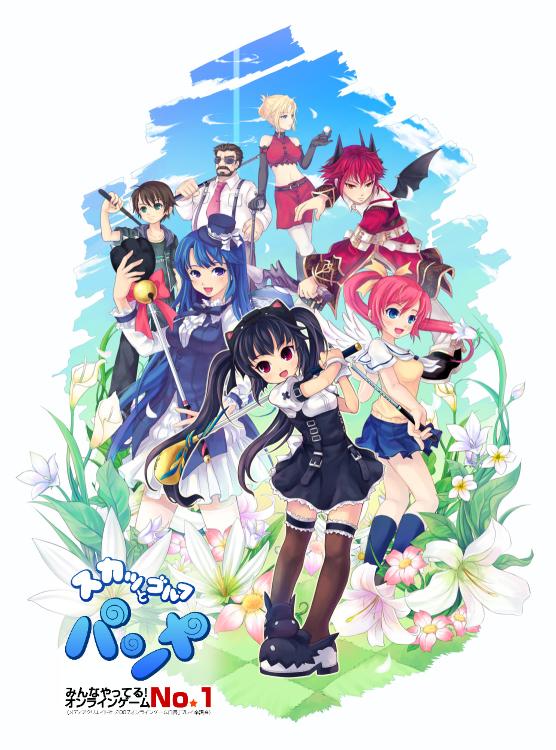 よくばりキットメインイラスト(仮)