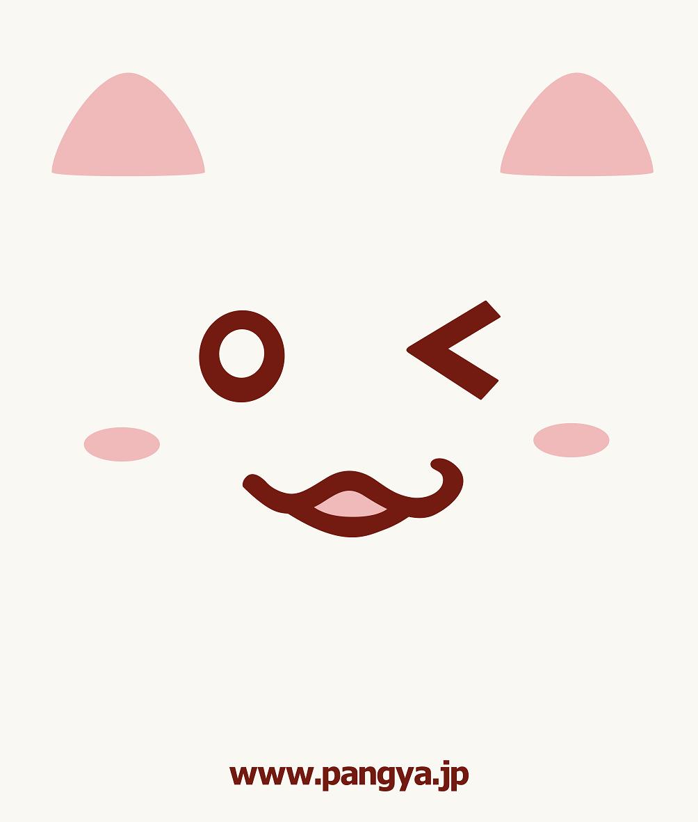 【通常】ポンタオル