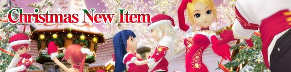 ChristmasNewItem