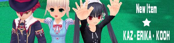 NewItem ★ KAZ・ERIKA・KOOH