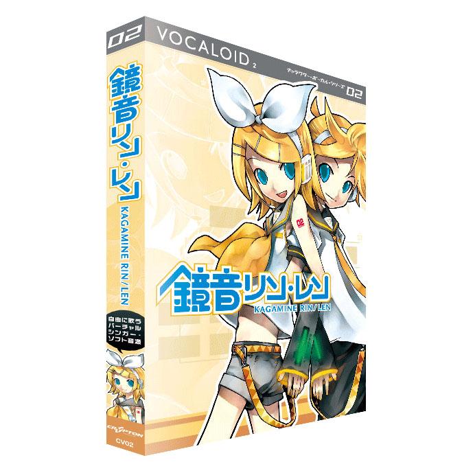 「鏡音リン・レン」パッケージ画像