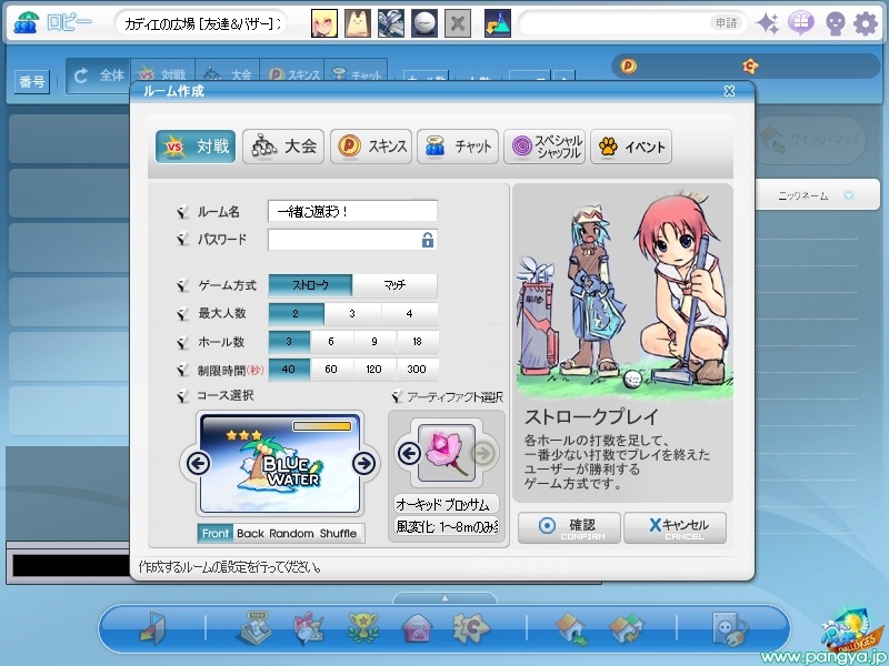 アーティファクトシステム スクリーンショット