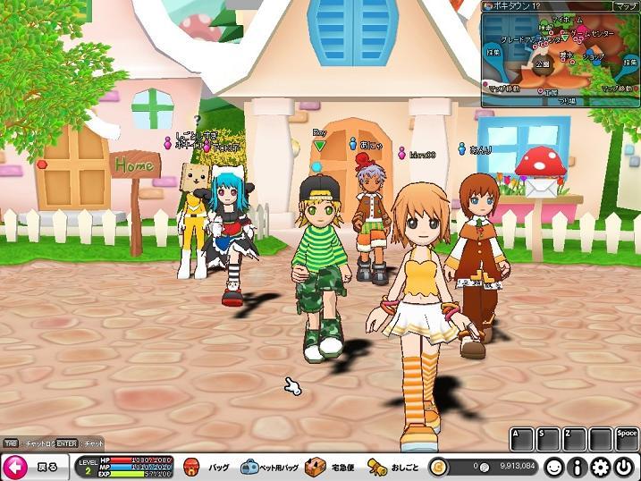 「ポキポキGO!」スクリーンショット