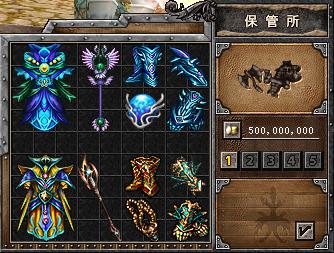 保管所 スクリーンショット