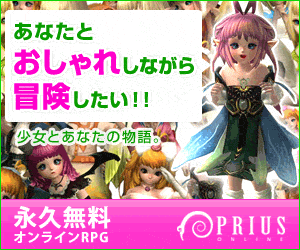 作者コメント:アニマの女のコ目線でユーザーをゲームに誘いたいと思い制作しました。