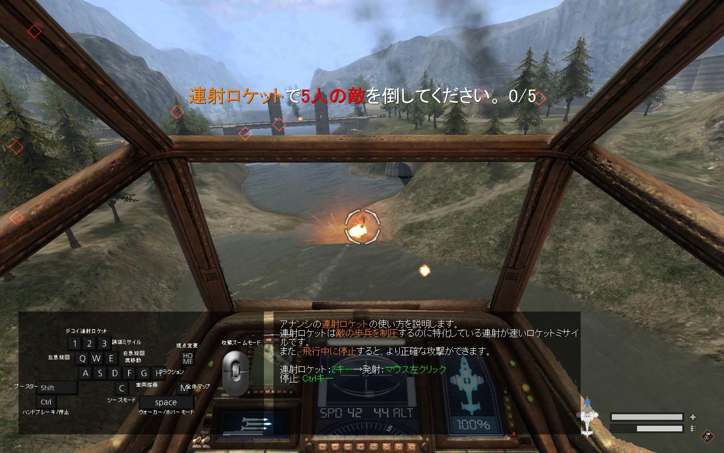 車両チュートリアル画像