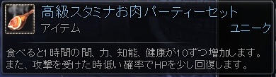 ユニーク料理 スクリーンショット