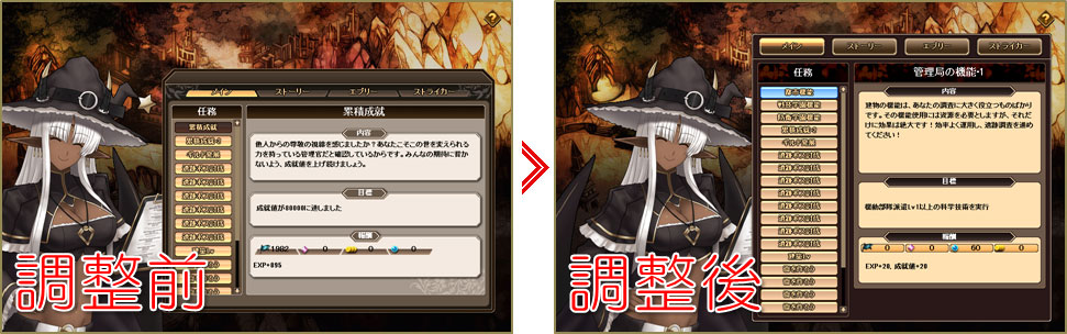 メイド&魔女の画面表示 スクリーンショット