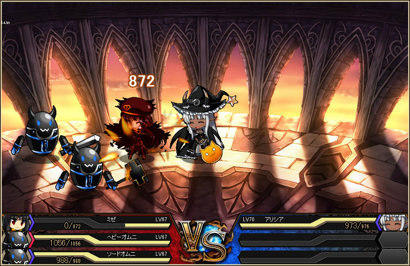 新システム「ルタクル」 スクリーンショット