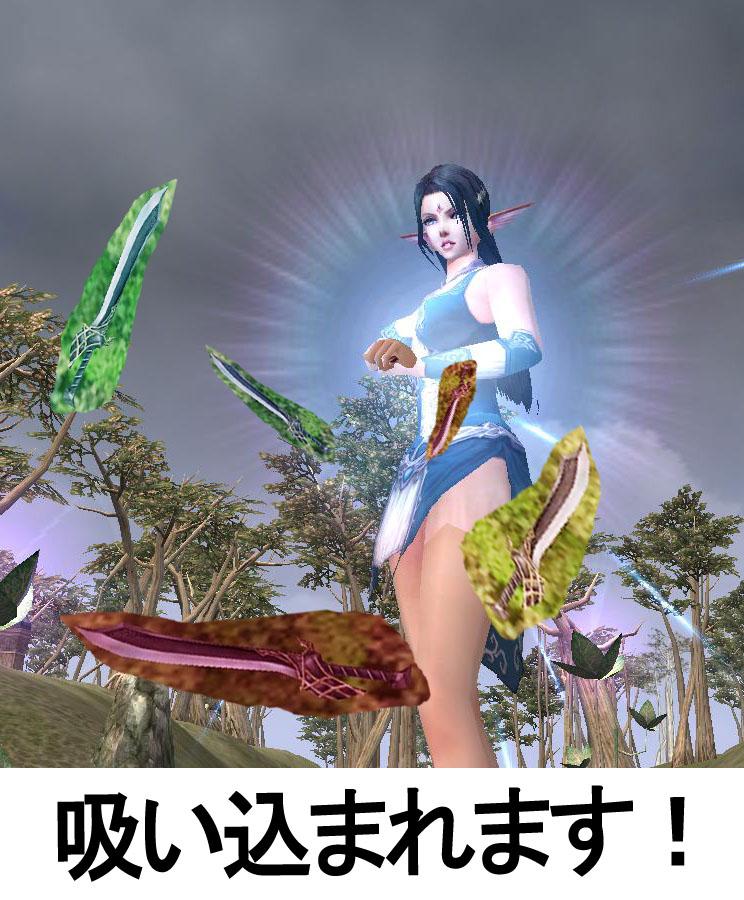 吸い込まれます!