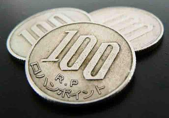「総額1 億円超! 使ってみよう、300R.P タダでお試しキャンペーン!」