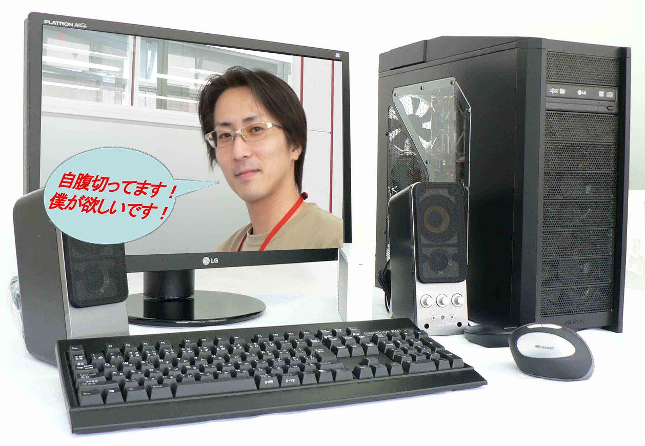 地上最強のスーパーゲームパソコン