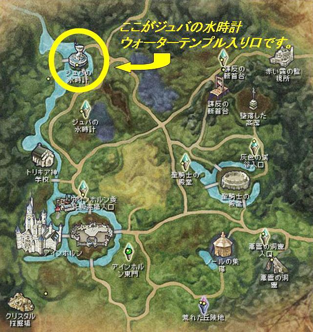 「ウォーターテンプル」小MAP