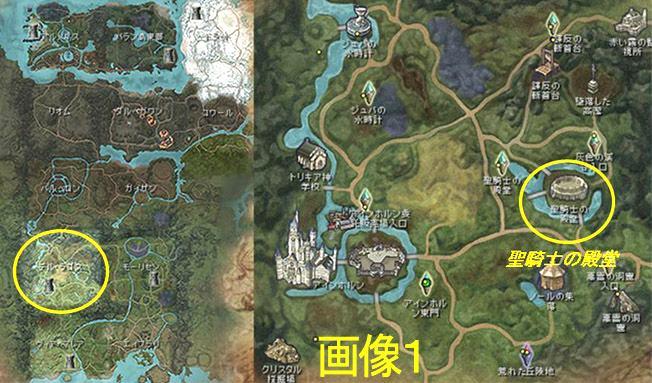 イベント地図(画像1)